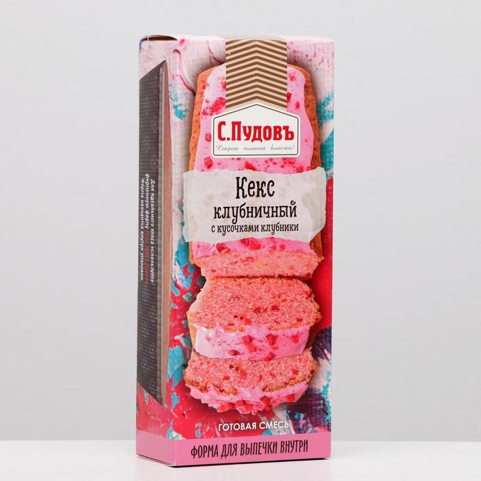 Кекс «С.Пудовъ» клубничный с кусочками клубники, 300 г Кекс «С.Пудовъ» клубничный с кусочками клубники, 300 г