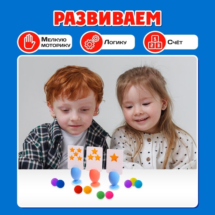 Развивающий набор «IQ-рыбки» Развивающий набор «IQ-рыбки»