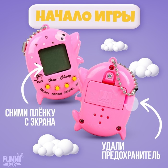 Электронная игра «Волшебство вокруг»,168 персонажей, цвета МИКС, на блистере Электронная игра «Волшебство вокруг»,168 персонажей, цвета МИКС, на блистере