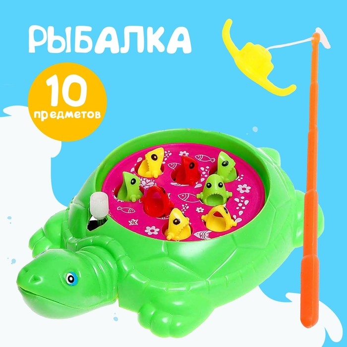 Рыбалка заводная «Черепаха», 8 рыбок с удочкой Рыбалка заводная «Черепаха», 8 рыбок с удочкой