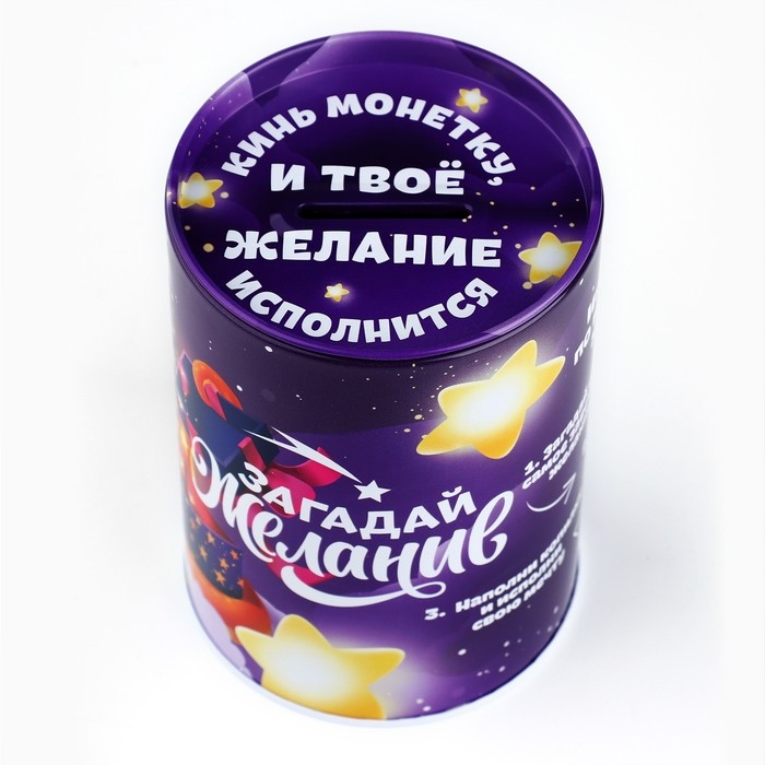 Копилка новогодний подарок «Новый год: Загадай желание», 8 х 12 см. Копилка новогодний подарок «Новый год: Загадай желание», 8 х 12 см.
