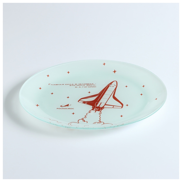 Тарелка РОСКОСМОС х ONLYTOP, d=23 см, цвет белый Тарелка РОСКОСМОС х ONLYTOP, d=23 см, цвет белый