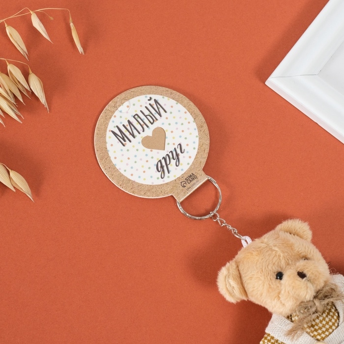 Брелок текстиль Брелок текстиль "Мишка в комбезе" 8,5х4х12,5 см