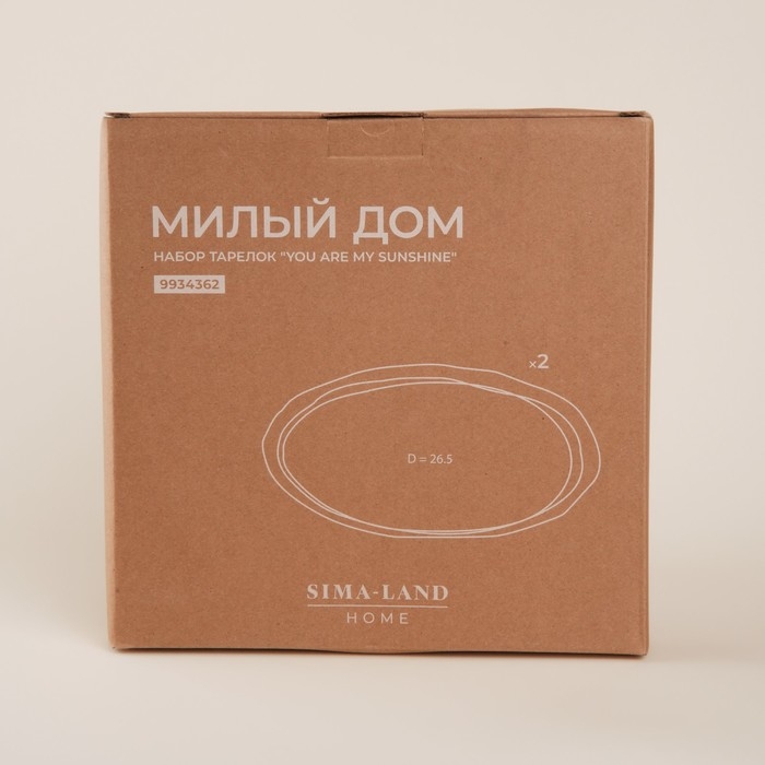 Набор тарелок фарфоровых SL Home «Милый дом», d=27 см, цвет белый Набор тарелок фарфоровых SL Home «Милый дом», d=27 см, цвет белый