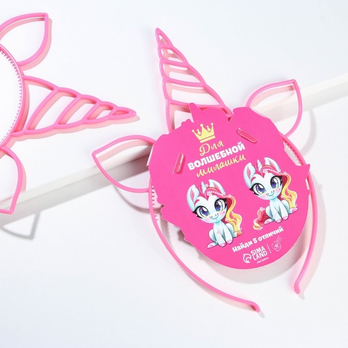 Ободок для волос «Для волшебной милашки» 22 х 17.1 см Ободок для волос «Для волшебной милашки» 22 х 17.1 см
