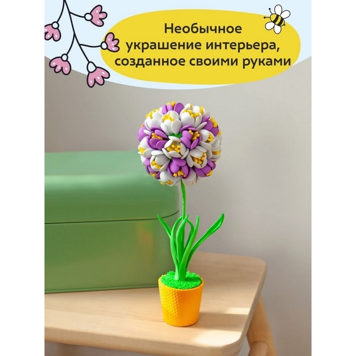 Набор для творчества топиарий малый «Крокусы», фиолетовый/белый Набор для творчества топиарий малый «Крокусы», фиолетовый/белый