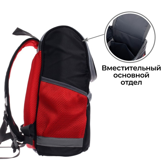 Ранец школьный Стандарт, 36 х 26 х 16 см, + мешок для обуви 40 х 32 см, Сalligrata П Ранец школьный Стандарт, 36 х 26 х 16 см, + мешок для обуви 40 х 32 см, Сalligrata П "Футбол"