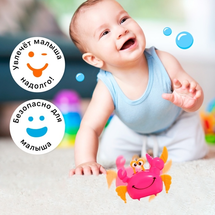 Заводная игрушка «Весёлый крабик» Заводная игрушка «Весёлый крабик»
