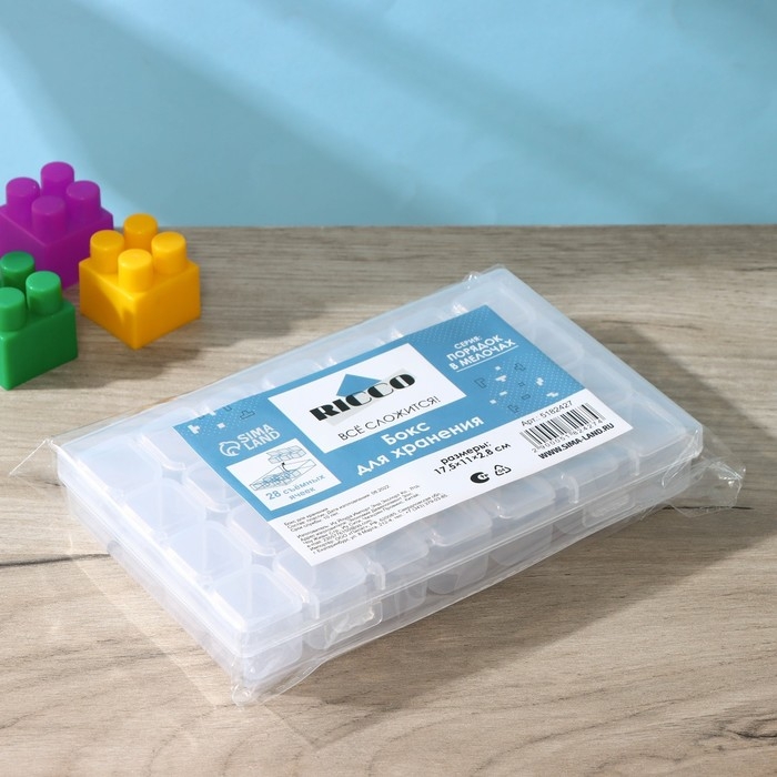 Органайзер для хранения RICCO, 28 ячеек, 17,5×11×2,8 см