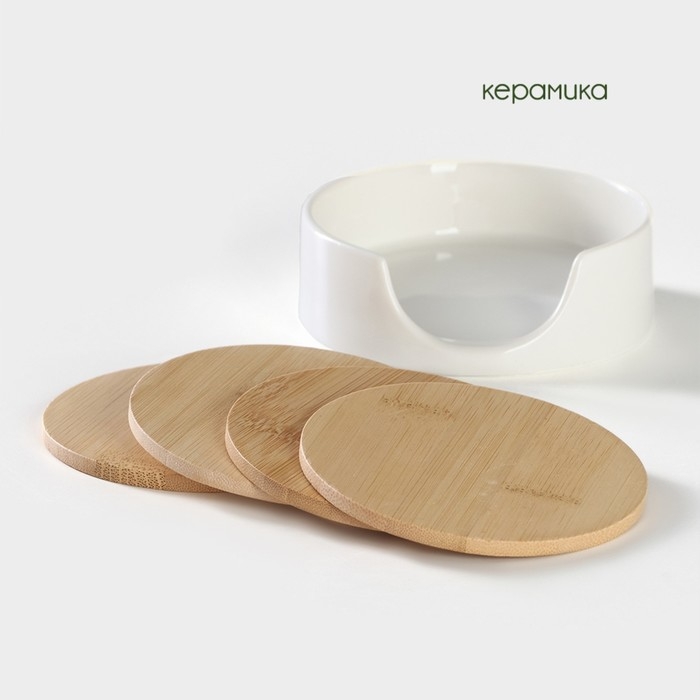 Набор бамбуковых подставок под кружки на керамической подставке BellaTenero, 4 предмета, 9,7×0,4 см Набор бамбуковых подставок под кружки на керамической подставке BellaTenero, 4 предмета, 9,7×0,4 см