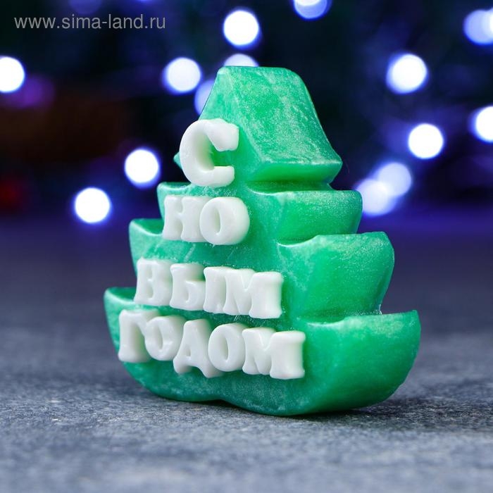 Фигурное мыло Фигурное мыло "Символ года: Ёлочка с новым годом" зелёная, 60гр, 7х8х3см