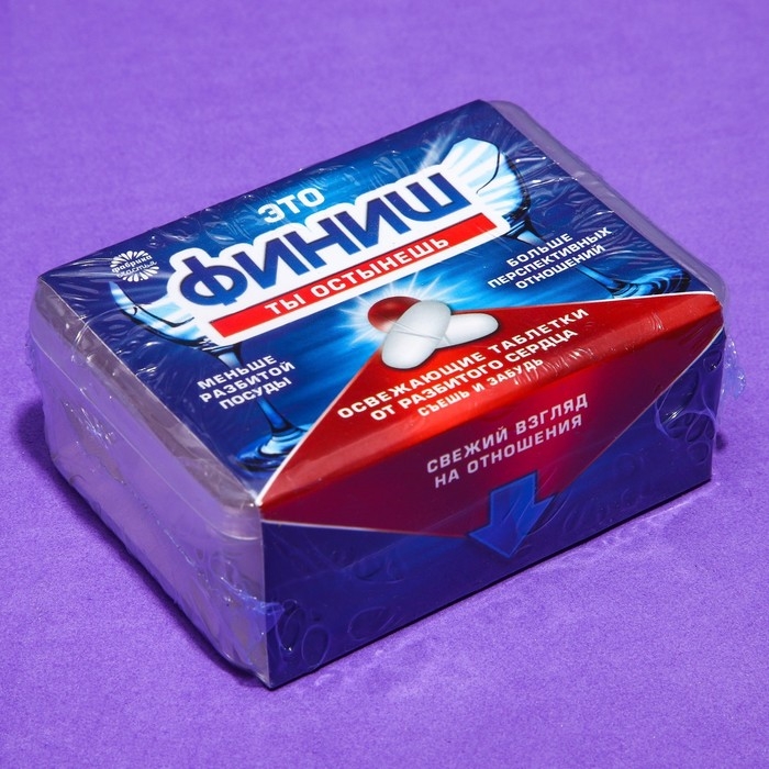 Драже Конфеты в таблетнице &laquo;Финиш&raquo;, 50 г.