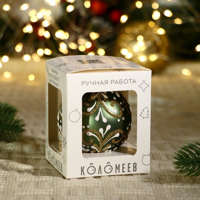 Шар "Заманчивый", 65 мм., в подарочной упаковке