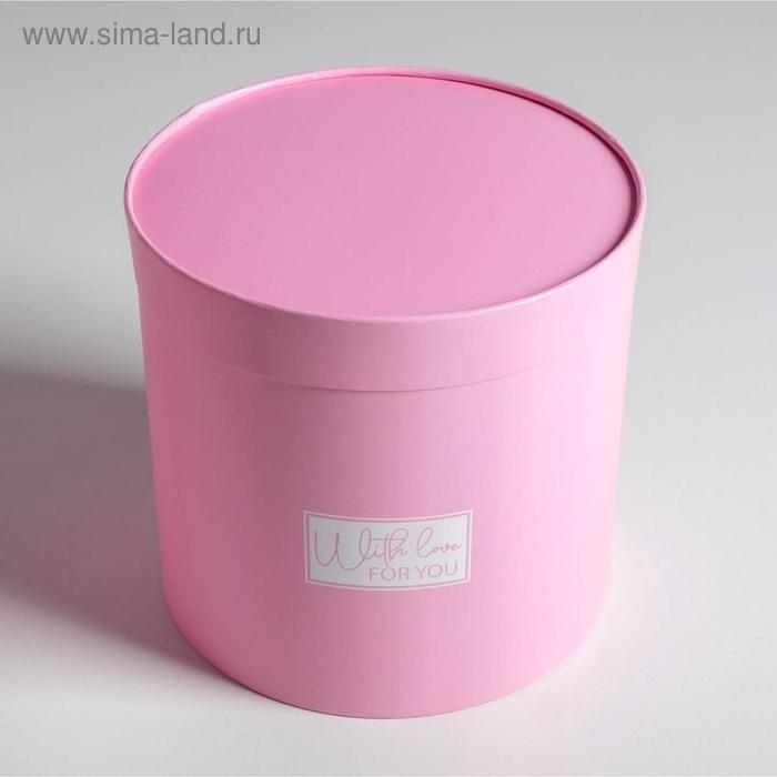 Набор коробок из тонкого картона 4 в 1, упаковка подарочная, «Розовый», 12 х 12 - 20 х 20 см