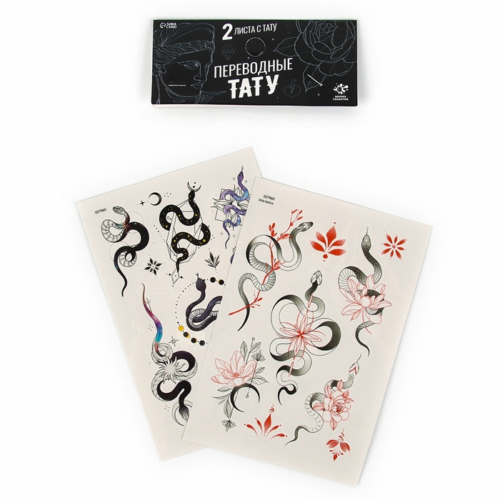 Новый год! Переводные тату «Змея», минимализм Новый год! Переводные тату «Змея», минимализм