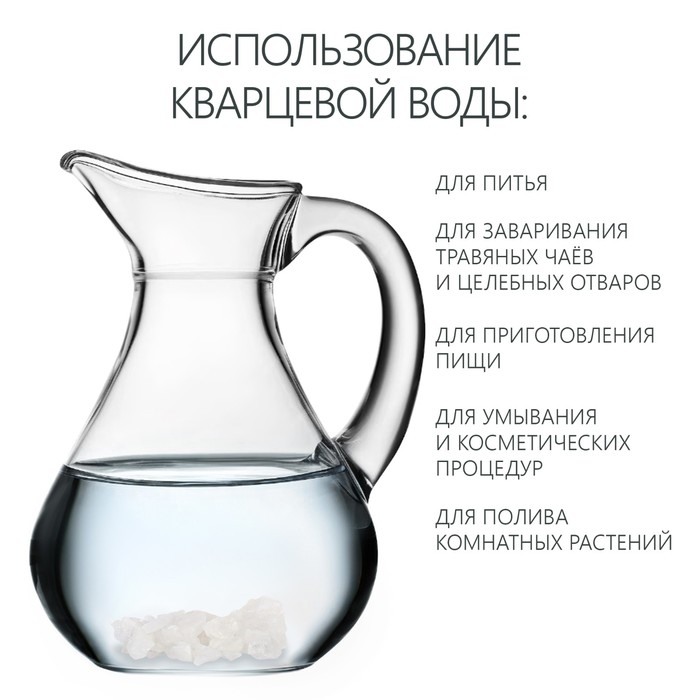 Горный кварц, натуральный камень для очистки воды, 400 г Горный кварц, натуральный камень для очистки воды, 400 г