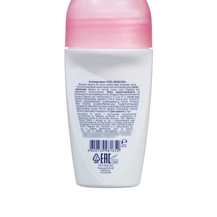 Антиперспирант Exxe Fresh SPA «Невидимый» 50 мл Антиперспирант Exxe Fresh SPA «Невидимый» 50 мл