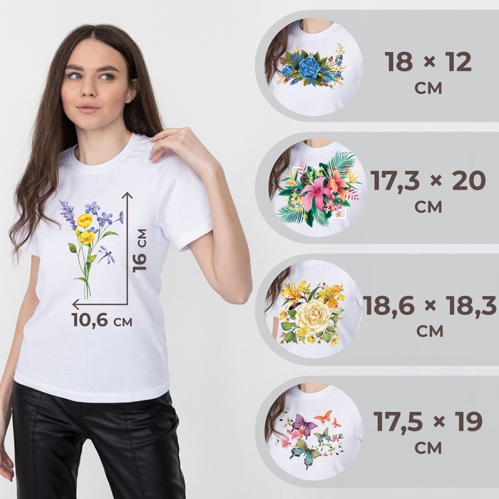 Набор термотрансферов «Цветы», 5 шт Набор термотрансферов «Цветы», 5 шт