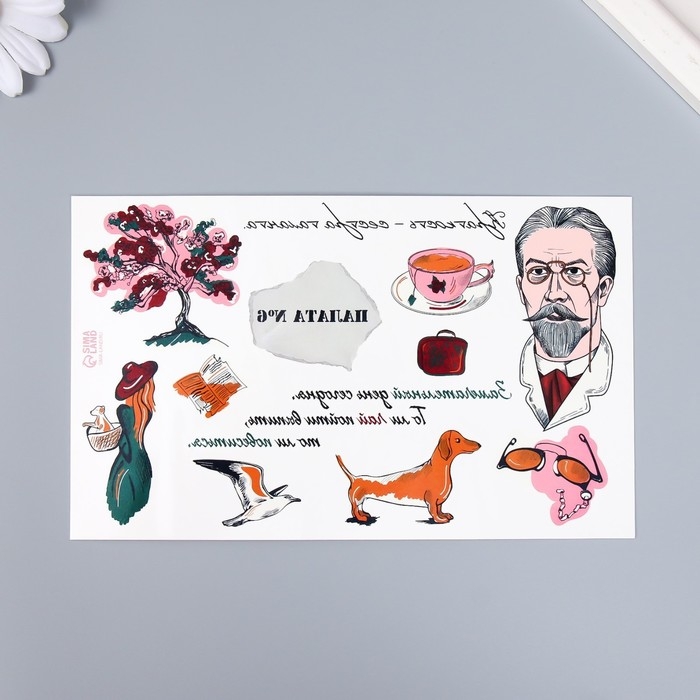 Татуировка на тело цветная Татуировка на тело цветная "А.П. Чехов - Краткость - сестра таланта" 18х11 см