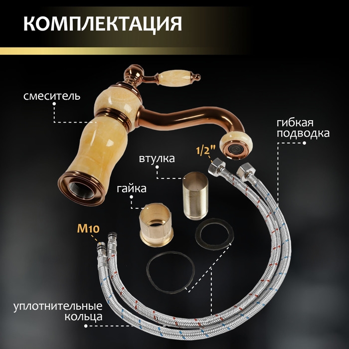 Смеситель для раковины ZEIN Z3795, дизайнерский, однорычажный, картридж 35 мм, цвет медный Смеситель для раковины ZEIN Z3795, дизайнерский, однорычажный, картридж 35 мм, цвет медный