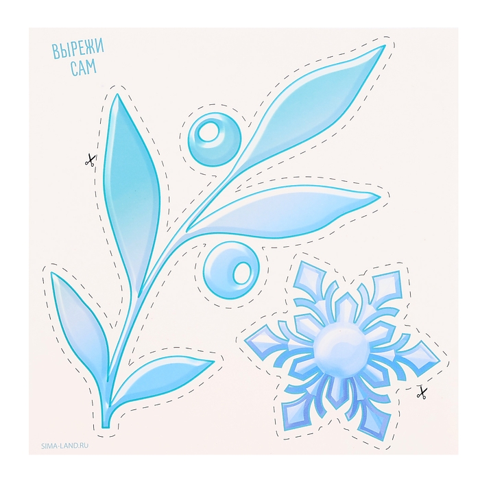 Декор на стену «Холодная красавица», 5 карточек в комплекте