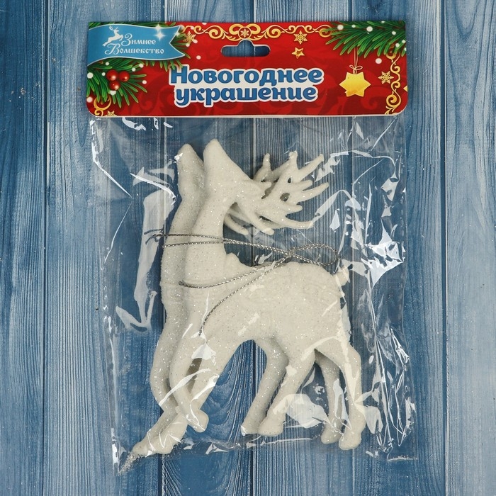 Украшение ёлочное Украшение ёлочное "Сказочный олень элит" (набор 2 шт) 7х11 см, белый