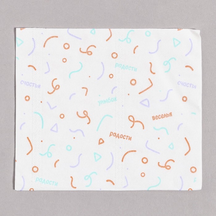 Салфетки бумажные Салфетки бумажные "Веселье" 60 шт в пакете, трёхслойные
