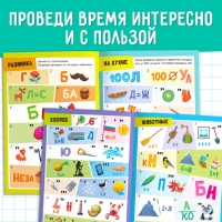 Набор книг «Решаем ребусы», 1 и 2 уровень, по 16 стр.