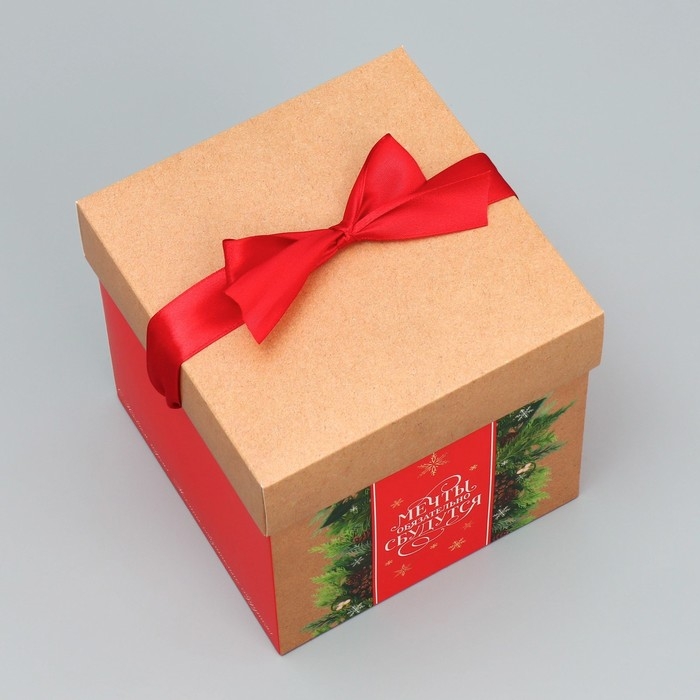 Коробка подарочная новогодняя складная «Мечты обязательно сбудутся», 15 х 15 х 15 см, Новый год