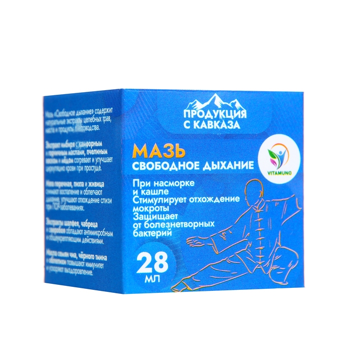 Мазь Vitamuno  Мазь Vitamuno "Свободное дыхание", 28 мл