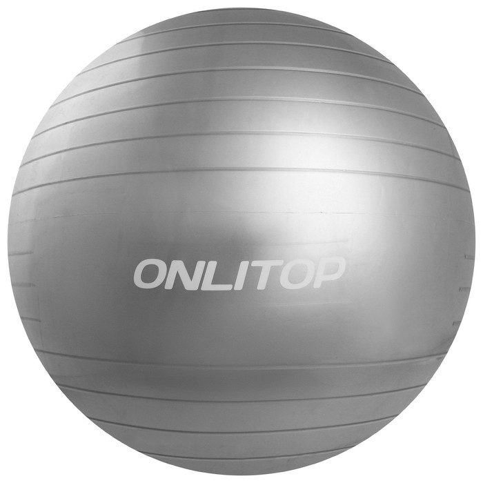 Фитбол ONLYTOP, d=45 см, 500 г, цвета МИКС Фитбол ONLYTOP, d=45 см, 500 г, цвета МИКС