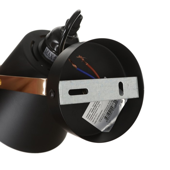 Светильник Конт 1х25Вт Е27 черный 15х12х22см Светильник Конт 1х25Вт Е27 черный 15х12х22см