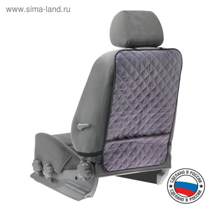 Накидка-незапинайка на спинку сиденья Cartage, оксфорд, с карманом, 60 х 40 см, серый Накидка-незапинайка на спинку сиденья Cartage, оксфорд, с карманом, 60 х 40 см, серый