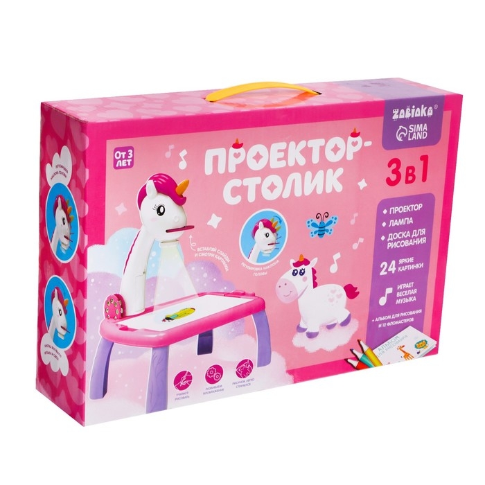 Проектор-столик «Единорог», свет, звук, цвет розовый Проектор-столик «Единорог», свет, звук, цвет розовый