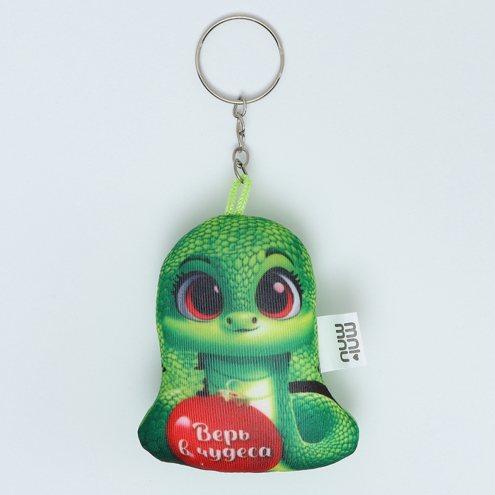 Брелок новогодний антистресс «Верь в чудеса», змея Брелок новогодний антистресс «Верь в чудеса», змея