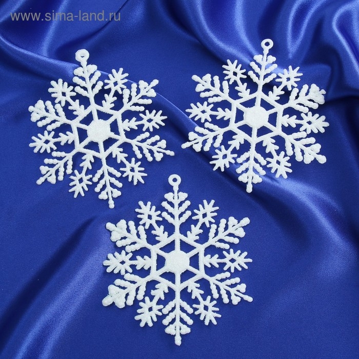 Украшение ёлочное Украшение ёлочное "Снежинка" (набор 3 шт) d-9 см, белый