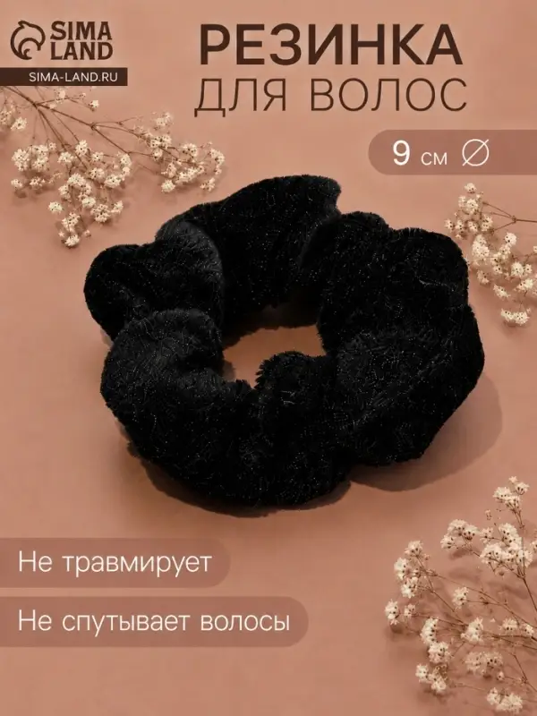 Резинка для волос &laquo;Бархат&raquo;, яркость, МИКС