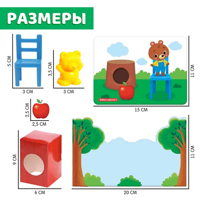 Развивающий набор «Пространственное мышление» Развивающий набор «Пространственное мышление»