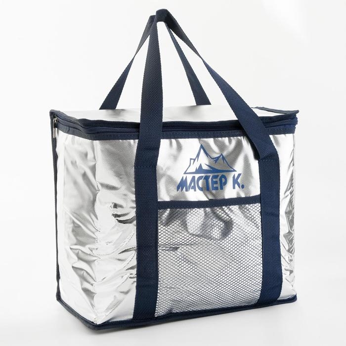 Термосумка  Термосумка "Мастер К", 15 л, сохраняет холод до 3 ч, 29 х 18 х 31 см