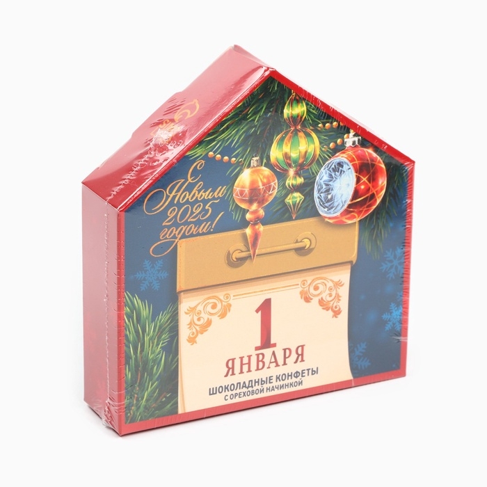 Конфеты в коробке письме  Конфеты в коробке письме "Календарь", 30 г