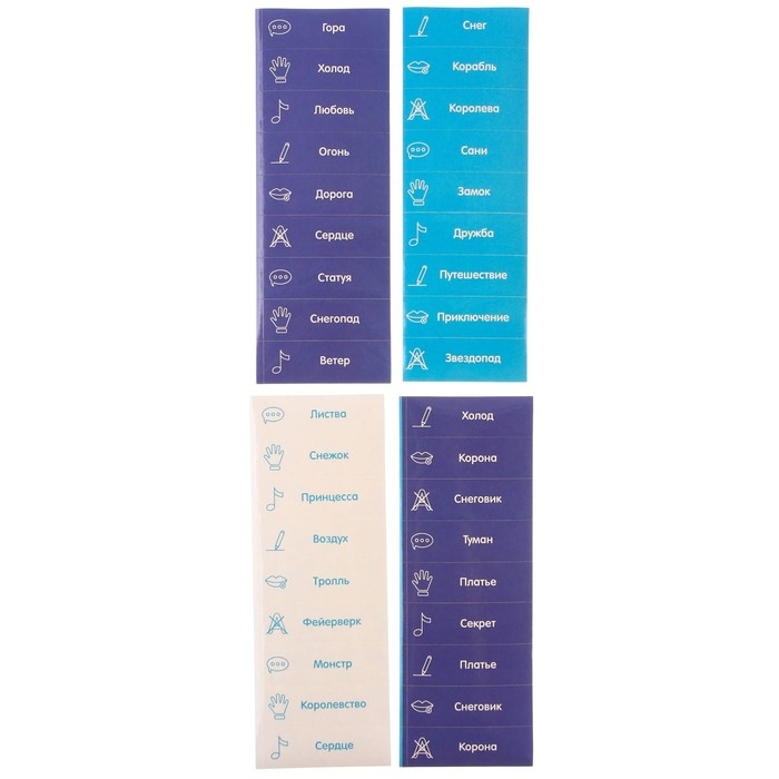 Падающая башня, Холодное сердце Падающая башня, Холодное сердце