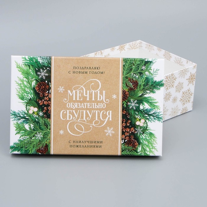 Набор подарочных коробок 5 в 1 «Новогодний», 22 х 14 х 8.5 ‒ 32.5 х 20 х 12.5 см, Новый год Набор подарочных коробок 5 в 1 «Новогодний», 22 х 14 х 8.5 ‒ 32.5 х 20 х 12.5 см, Новый год