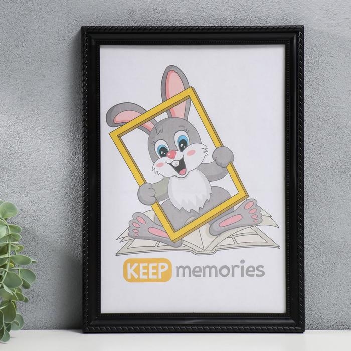 Фоторамка пластик L-1 21х30 см чёрный (пластиковый экран) Фоторамка пластик L-1 21х30 см чёрный (пластиковый экран)