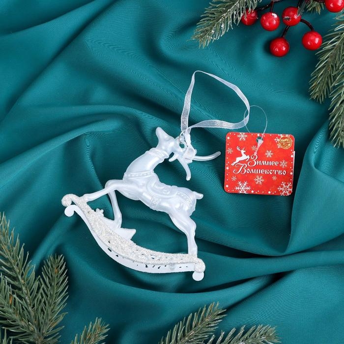 Украшение ёлочное Украшение ёлочное "Олень магический блеск" 11х11 см, белый