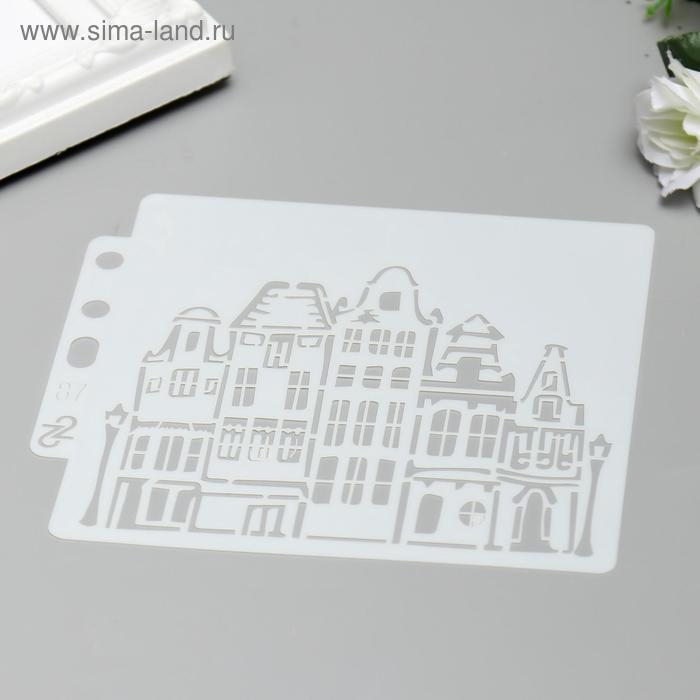 Трафарет пластик Трафарет пластик "Архитектура" 13х14 см