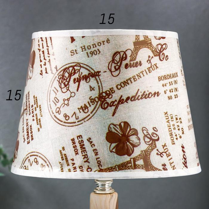 Лампа настольная "Латона" 1х40Вт Е14 бежевый 20х20х33 см RISALUX