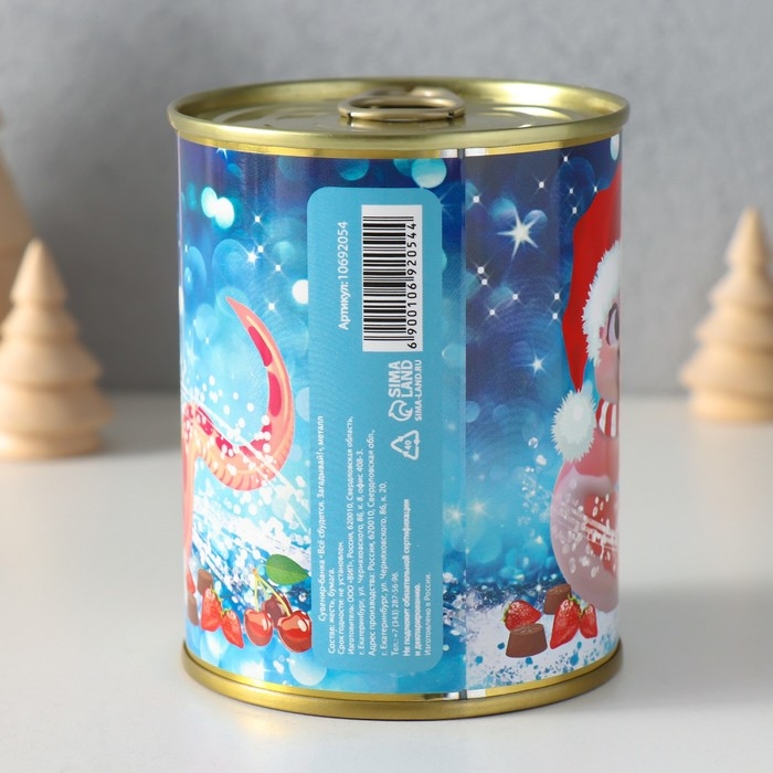 Сувенир банка Сувенир банка "Все сбудется. Загадывай"