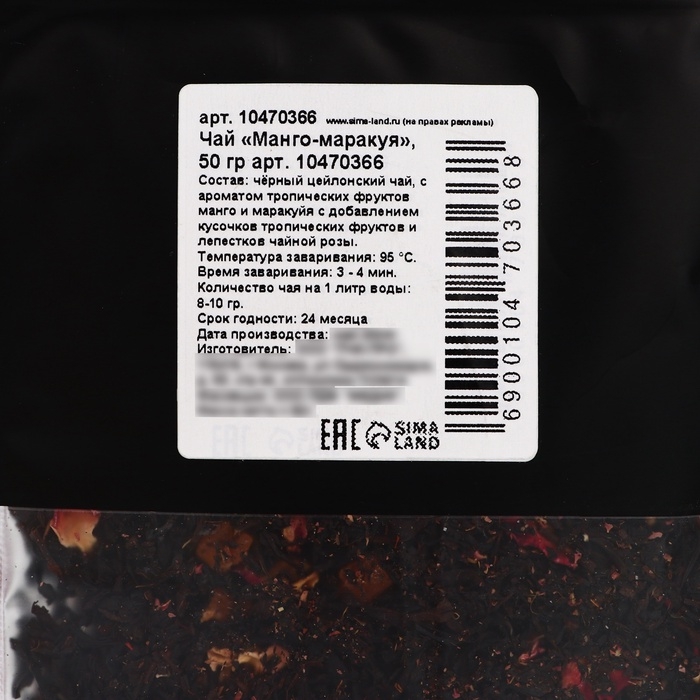 Подарочный чайный набор, 100 г