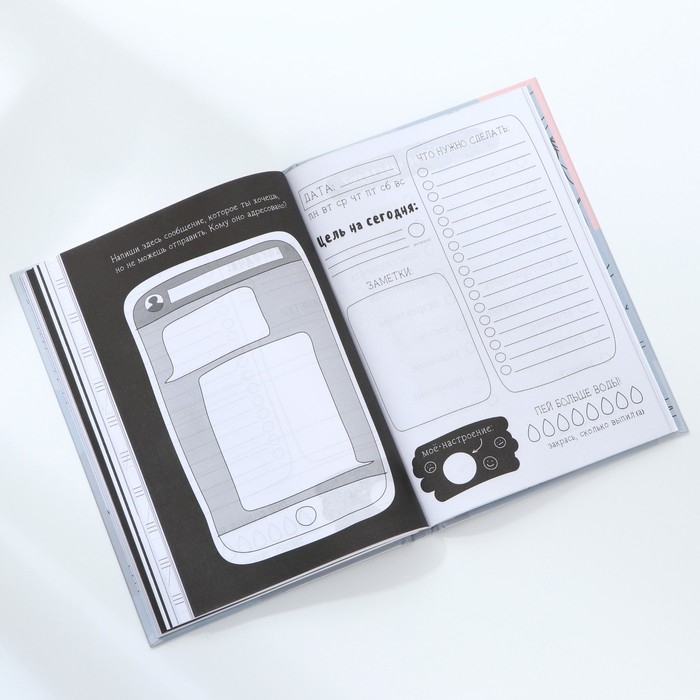 Ежедневник творческого человека «Ты настоящее вдохновение», А5, 120 листов Ежедневник творческого человека «Ты настоящее вдохновение», А5, 120 листов