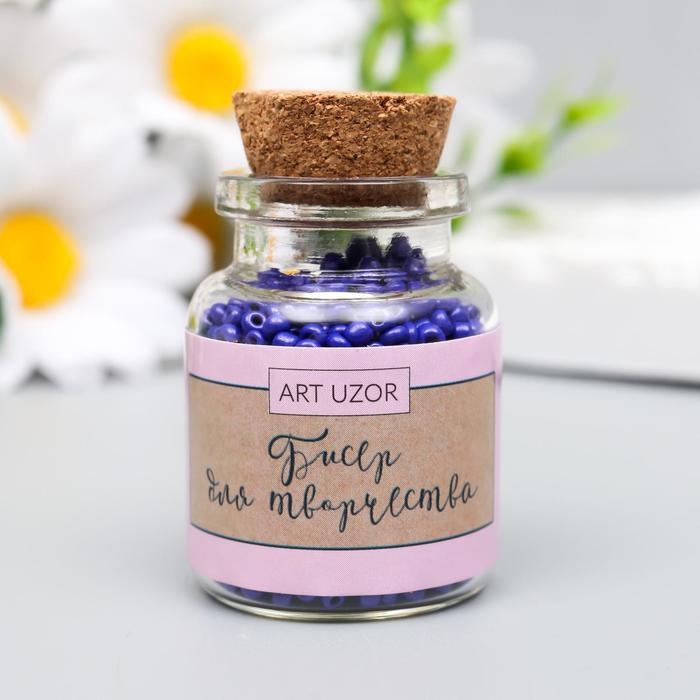 Бисер круглый 12/0 в бутылочке  Бисер круглый 12/0 в бутылочке "Ярко-синий" 20 гр